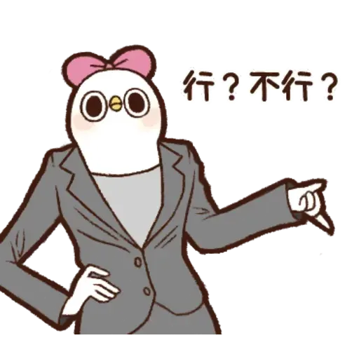 雞14 - Sticker 16