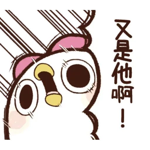 雞14 - Sticker 30