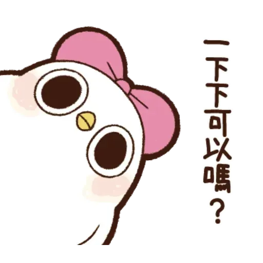 雞14 - Sticker 25