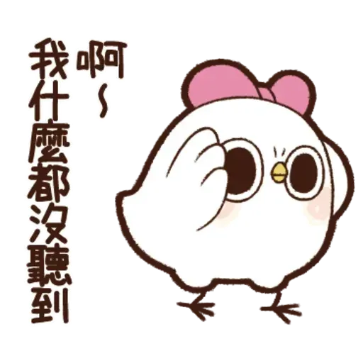 雞14 - Sticker 21
