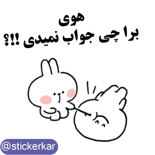 کله گردالی کرونا - Sticker 24