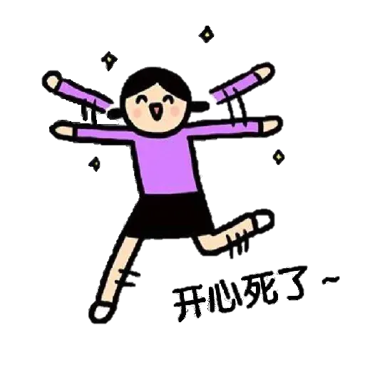 Summer - Sticker 28