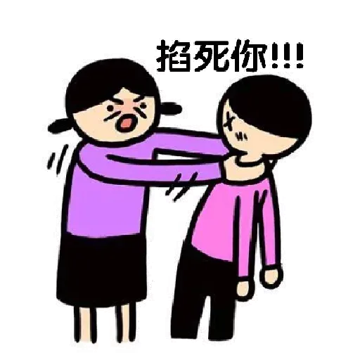 Summer - Sticker 29