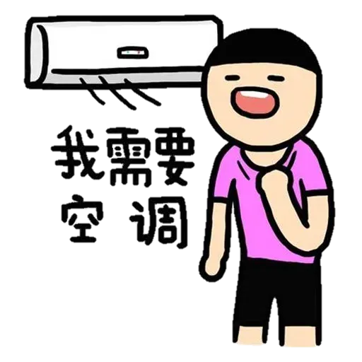 Summer - Sticker 27
