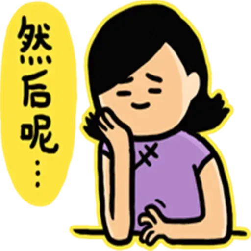 Summer - Sticker 16