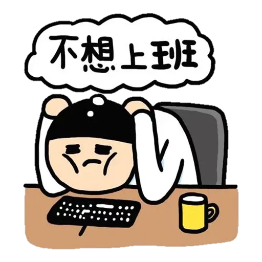Summer - Sticker 22