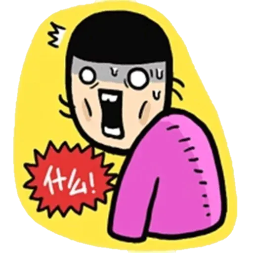 Summer - Sticker 17