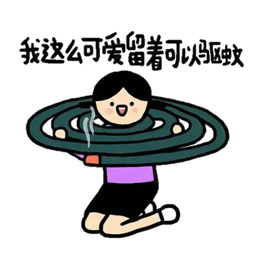 Summer - Sticker 9
