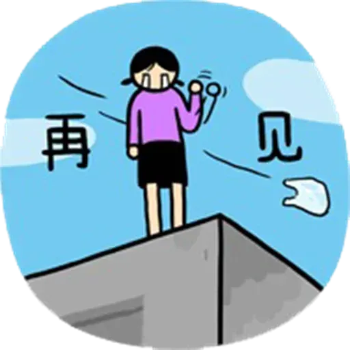 Summer - Sticker 20