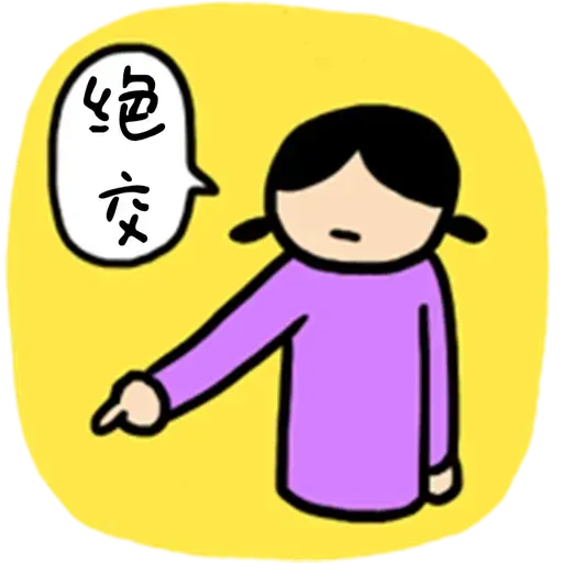 Summer - Sticker 19
