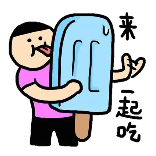 Summer - Sticker 12