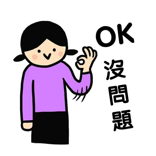 Summer - Sticker 24