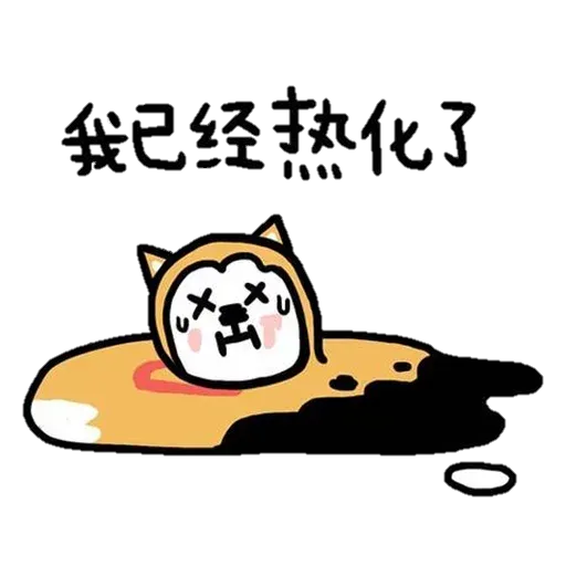 Summer - Sticker 10