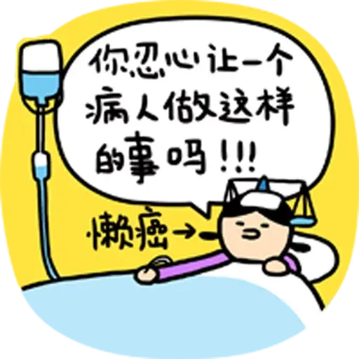 Summer - Sticker 15