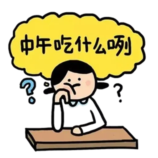 Summer - Sticker 23