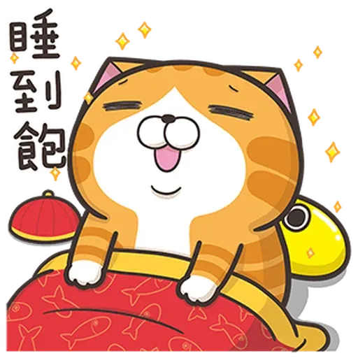 Lan lan new year pack - Sticker 10
