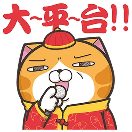Lan lan new year pack - Sticker 12