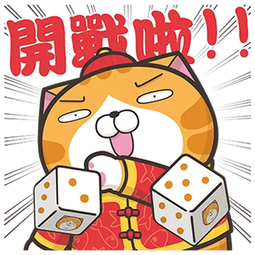 Lan lan new year pack - Sticker 9