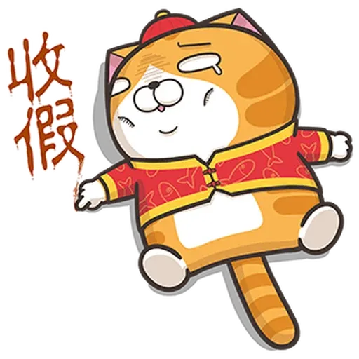 Lan lan new year pack - Sticker 16