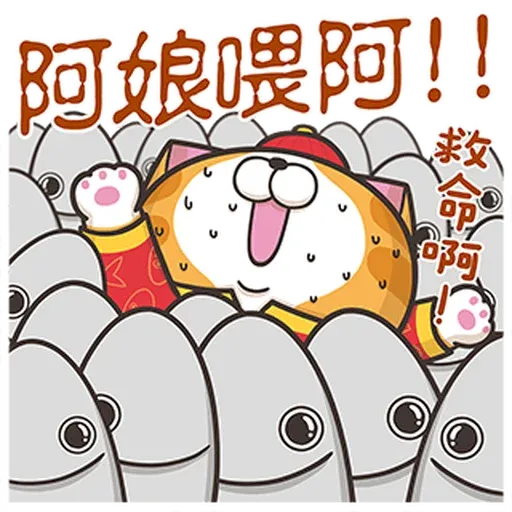 Lan lan new year pack - Sticker 14