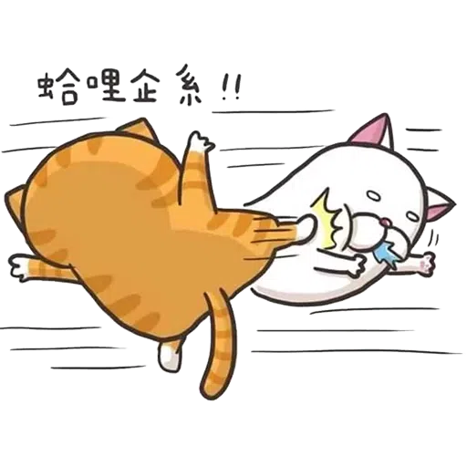 lazycat - Sticker 18