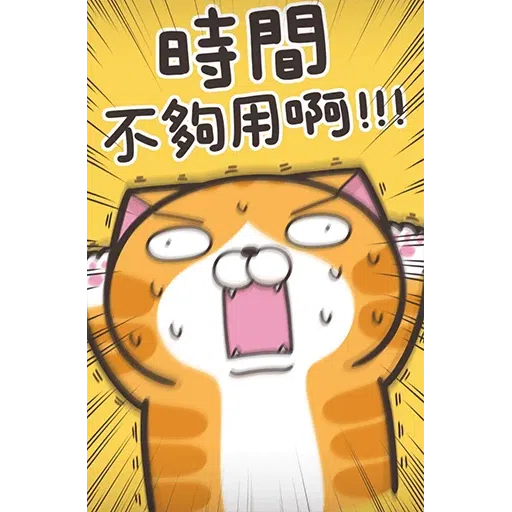 lazycat - Sticker 26