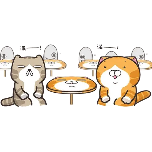 lazycat - Sticker 11