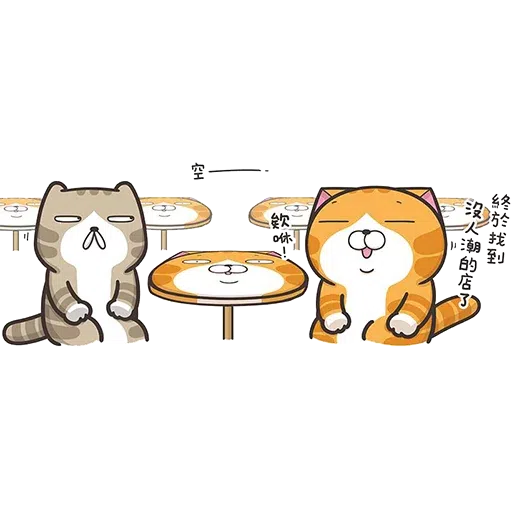 lazycat - Sticker 10