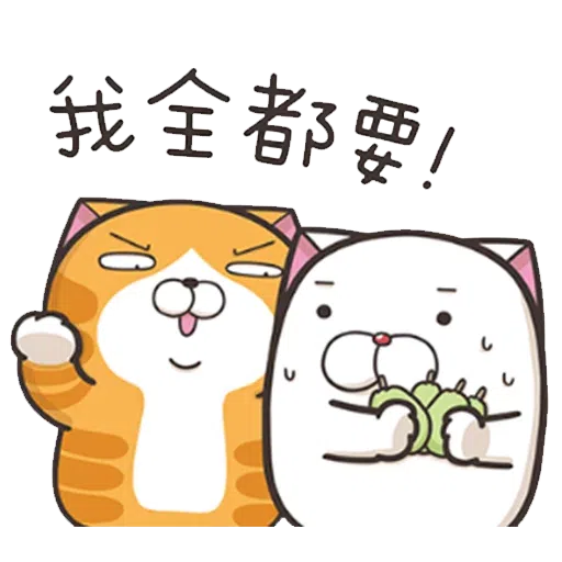 lazycat - Sticker 29