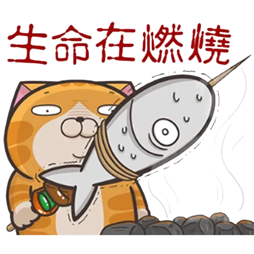 lazycat - Sticker 27