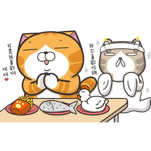 lazycat - Sticker 9