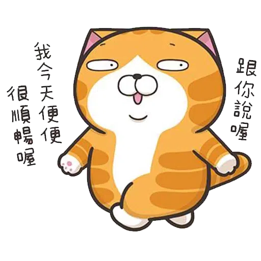 lazycat - Sticker 17