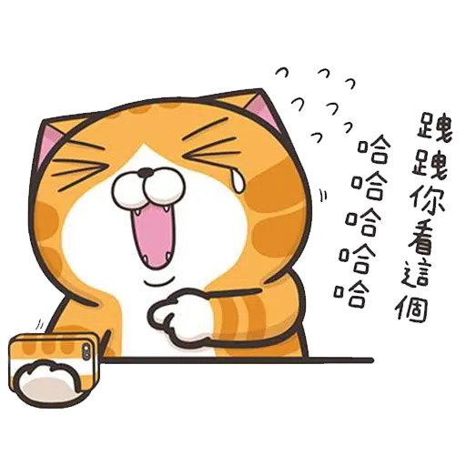 lazycat - Sticker 30