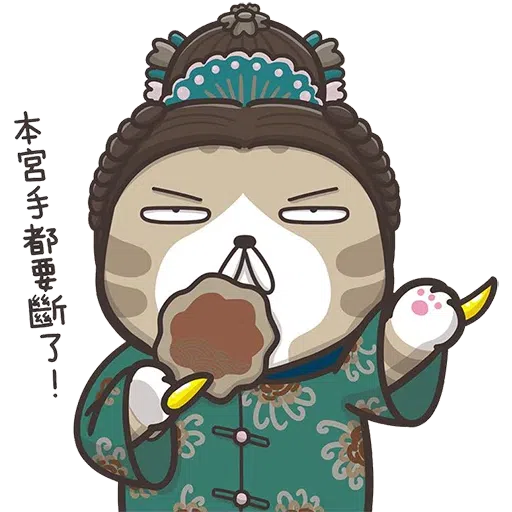 lazycat - Sticker 14