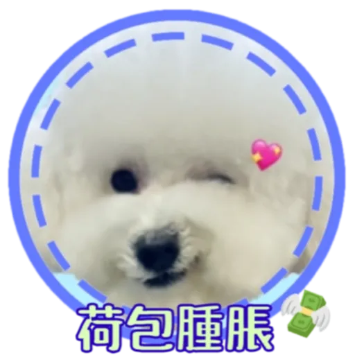 cookie賀年 - Sticker 9