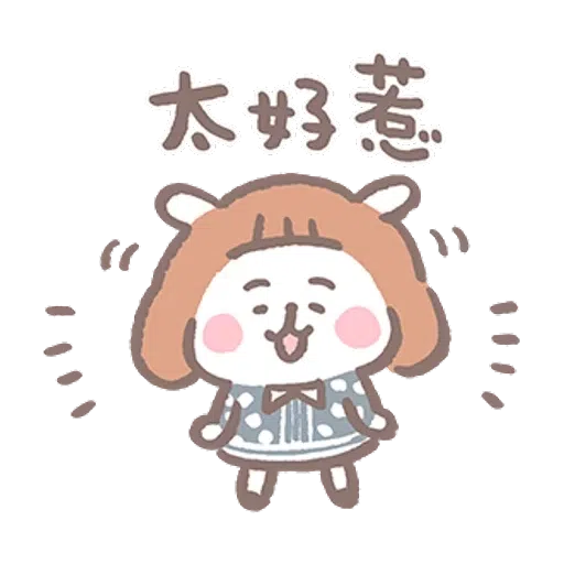 夏芽羊咩咩 （2） - Sticker 11