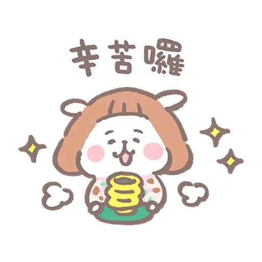夏芽羊咩咩 （2） - Sticker 14