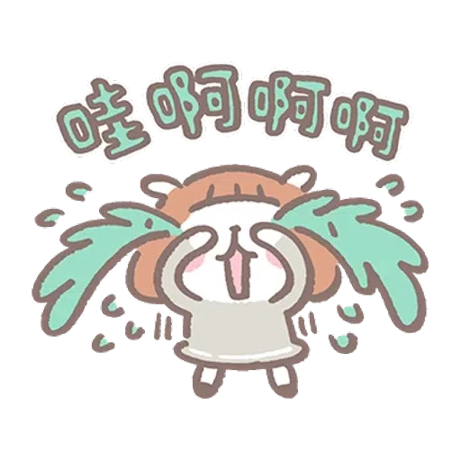 夏芽羊咩咩 （2） - Sticker 18