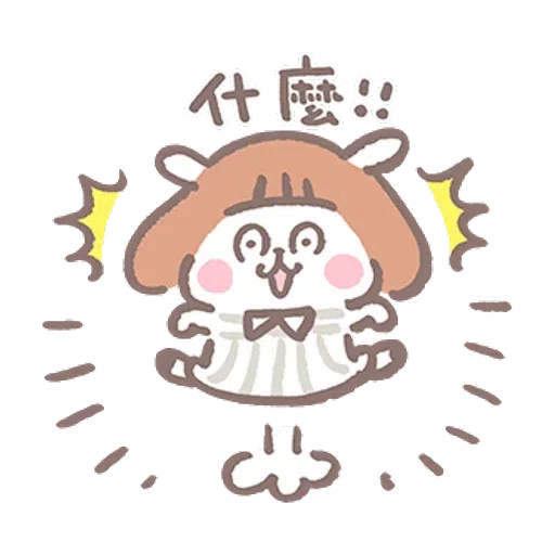 夏芽羊咩咩 （2） - Sticker 12