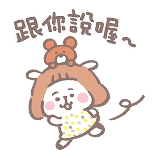 夏芽羊咩咩 （2） - Sticker 10