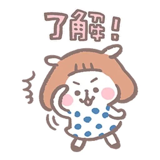 夏芽羊咩咩 （2） - Sticker 9