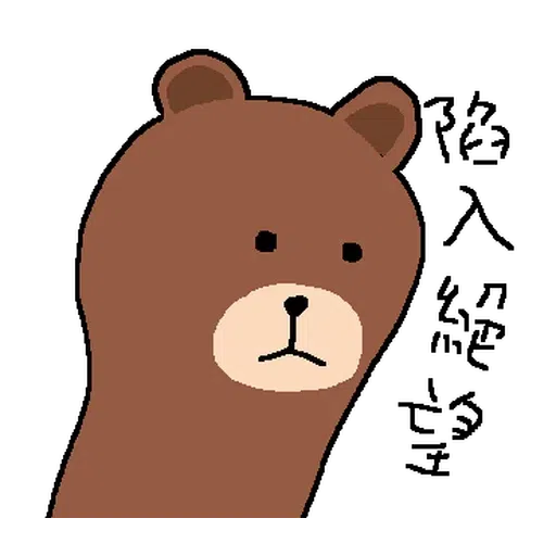 On9 - Sticker 25