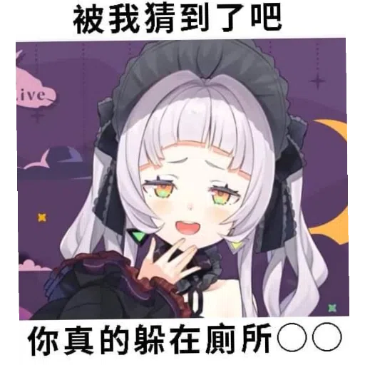 hololive 03 - Sticker 15