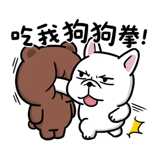 豆卡brown - Sticker 17