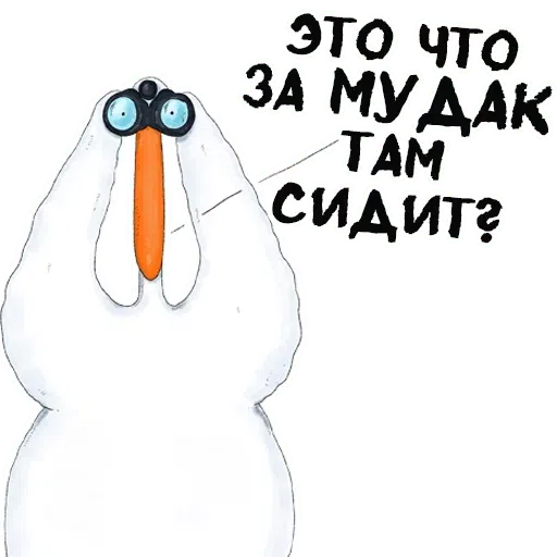 Лэбэдь - Sticker 22