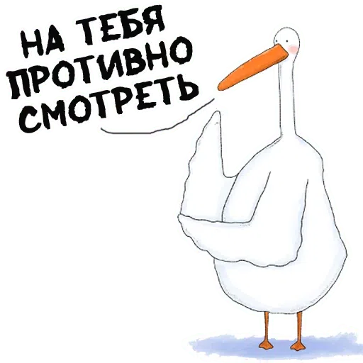 Лэбэдь - Sticker 28