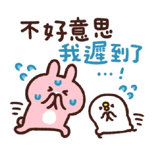 /kanahei - Sticker 18