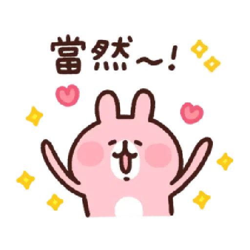 /kanahei - Sticker 19