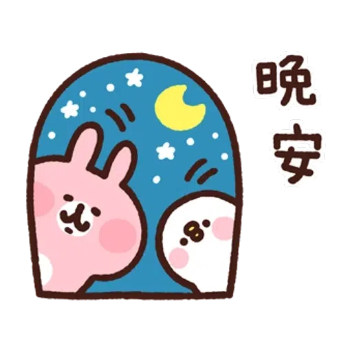 /kanahei - Sticker 14