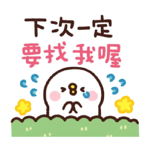 /kanahei - Sticker 21
